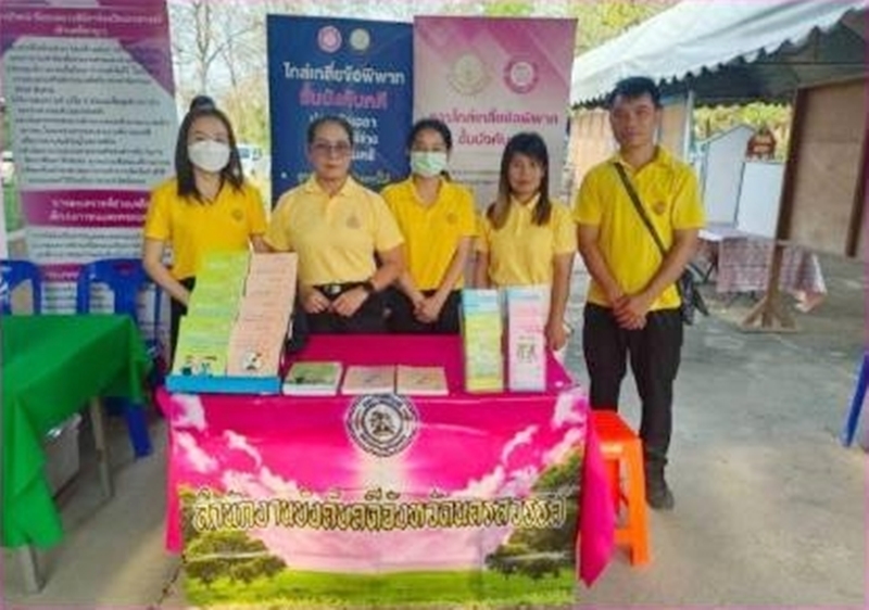 สำนักงานบังคับคดีจังหวัดนครสวรรค์ เข้าร่วมโครงการยุติธรรมเคลื่อนที่ ประจำเดือนมีนาคม2567